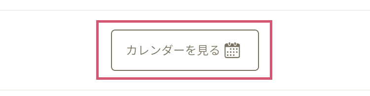 MONOLIVEを申し込みたいユーザーのプロフィール画面の画像